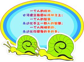 幼儿园展板