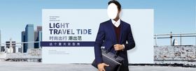 服装