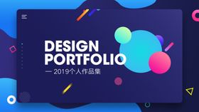 封面几何试作品创意色彩搭配
