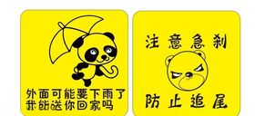烧烤个性墙贴
