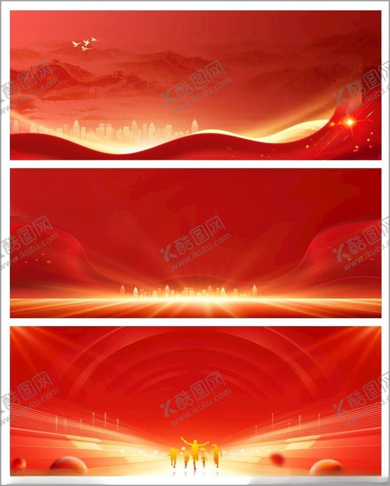 编号：92816310042317071694【酷图网】源文件下载-红色背景舞台背景海报背景