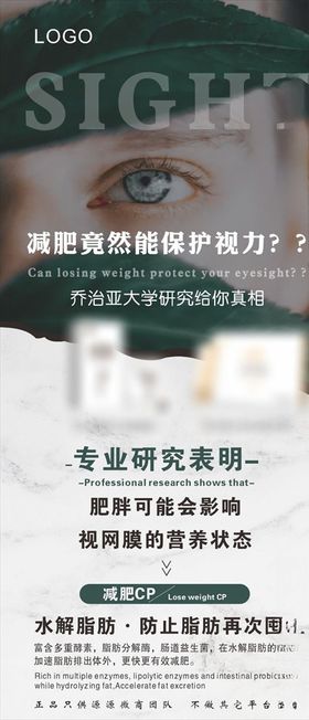 微商海报