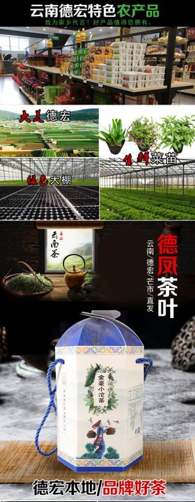 淘宝网首页