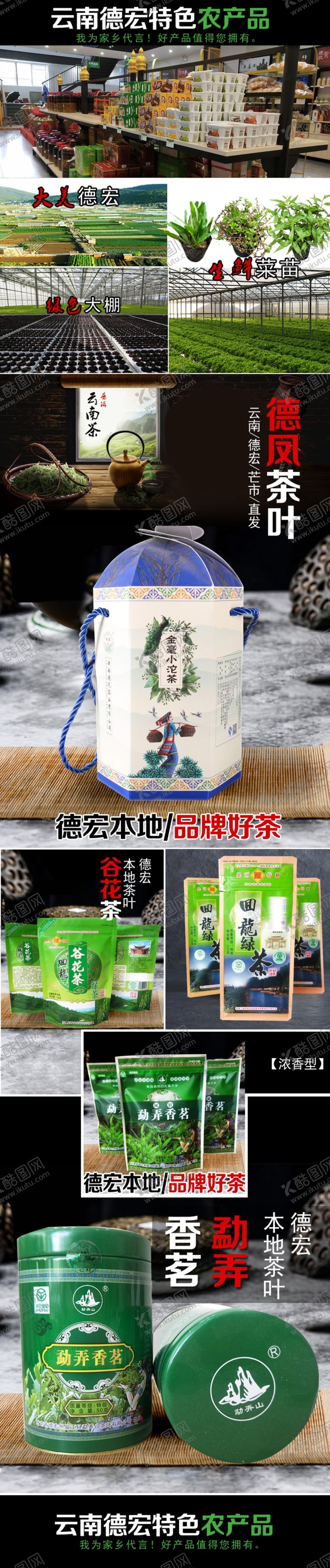 编号：96192609131119148463【酷图网】源文件下载-淘宝网首页