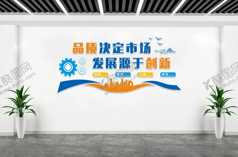 编号：82037412261846309119【酷图网】源文件下载-文化墙