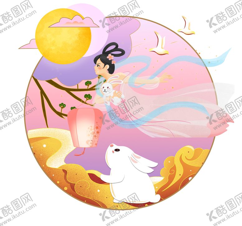 编号：35346510151854477940【酷图网】源文件下载-中秋  