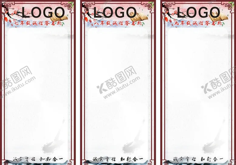 编号：60947603271524363795【酷图网】源文件下载-诚信签名处