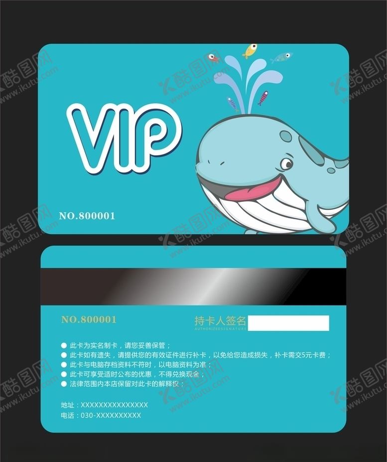 婴儿游泳卡玩具店会员会员宝宝乐园会员