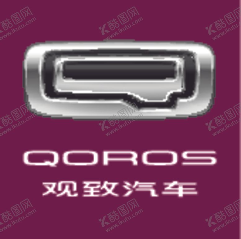 编号：82049310052214067557【酷图网】源文件下载-观致汽车logo矢量图