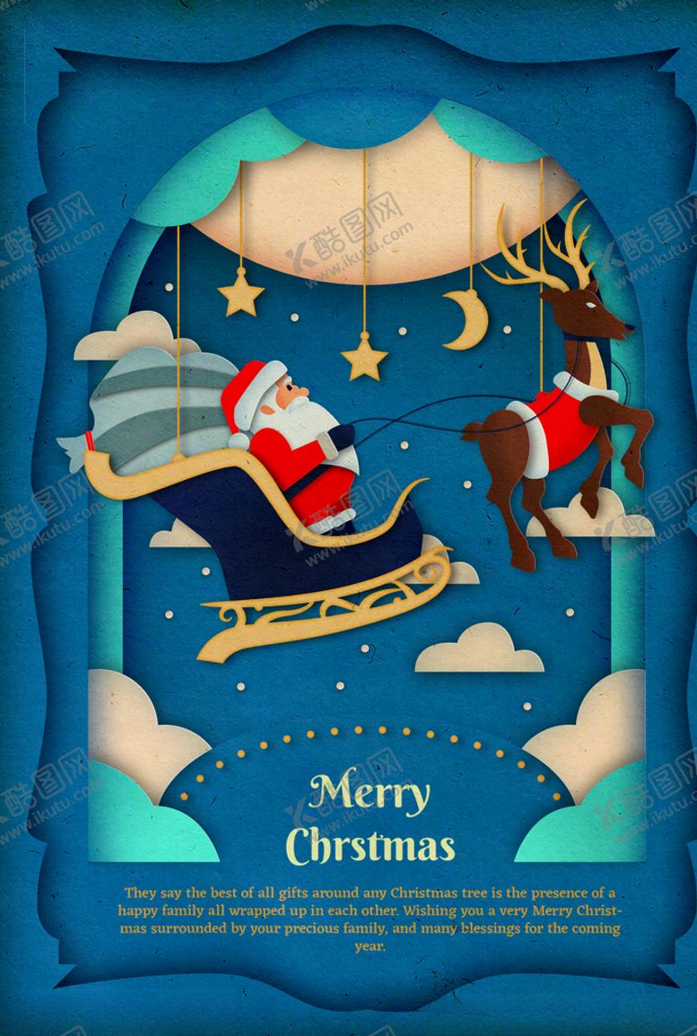 编号：91747009150913279127【酷图网】源文件下载-圣诞海报