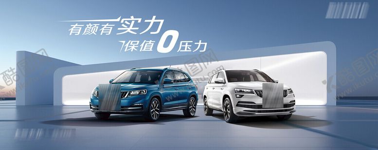 编号：80878501270255049854【酷图网】源文件下载-有颜值有实力保值0压力