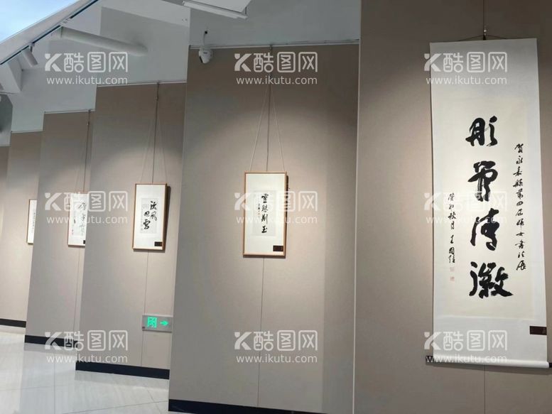 编号：17955712161538157853【酷图网】源文件下载-书法展览