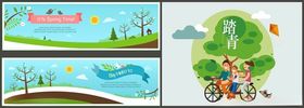 踏青春游春天海报春季背景