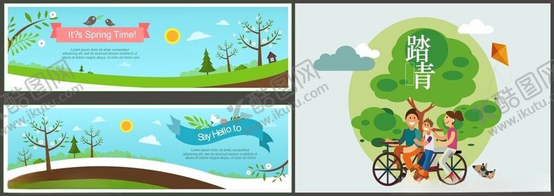 编号：65433510311647152613【酷图网】源文件下载-踏青春游春天海报春季背景