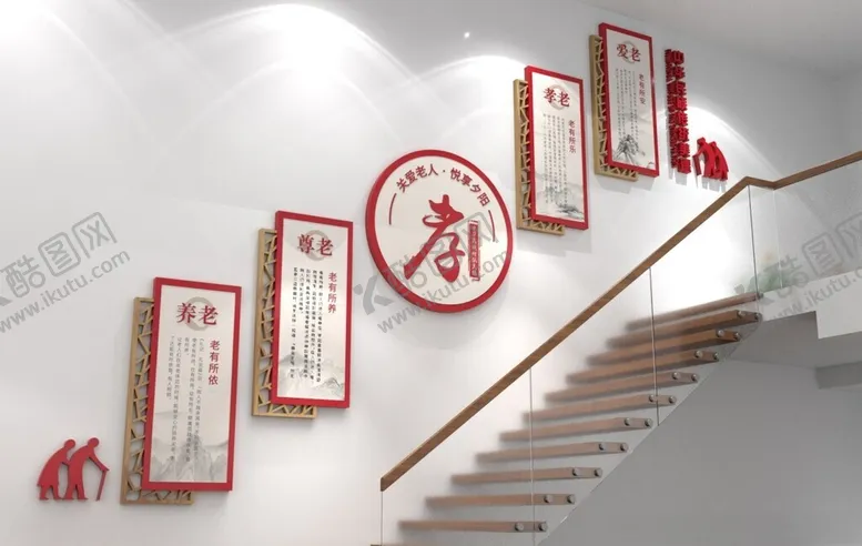 编号：88512502130434353240【酷图网】源文件下载-社区文化墙