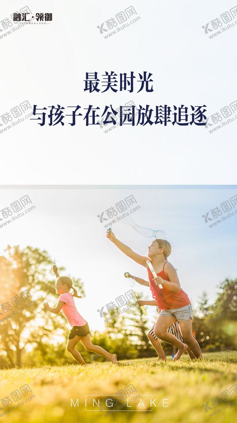 编号：31261406280233066539【酷图网】源文件下载-地产背景板