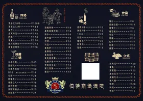 酒吧