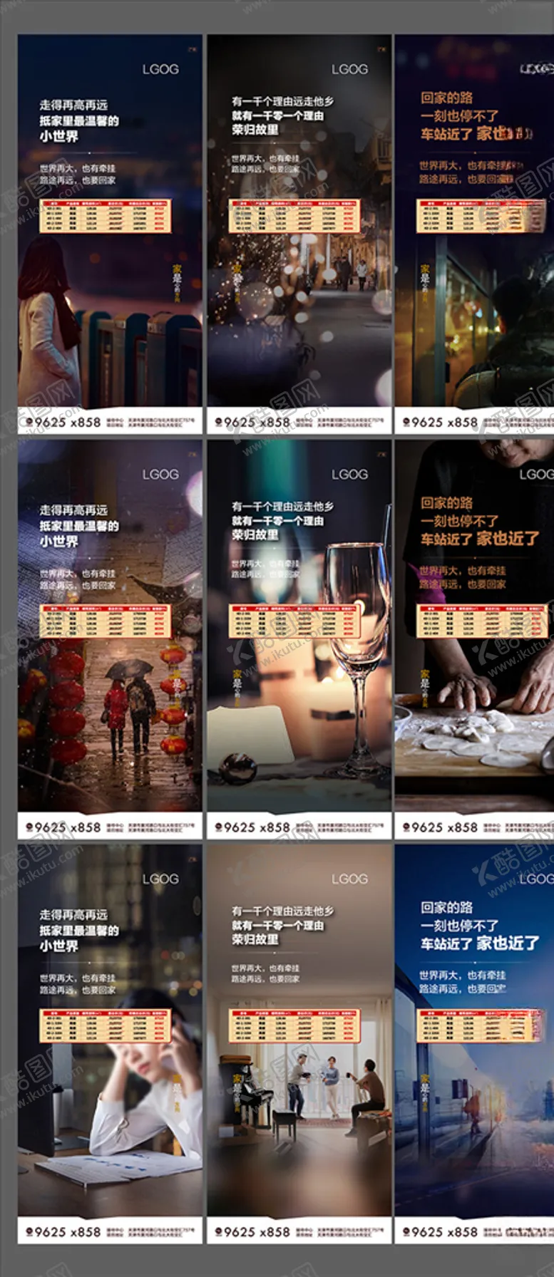 编号：62958605030641315347【酷图网】源文件下载-返乡置业