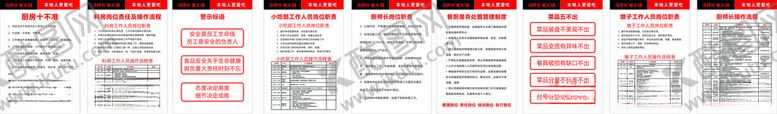 编号：54638210261534049592【酷图网】源文件下载-多样标签设计展示