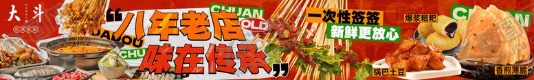 编号：29220807091726358769【酷图网】源文件下载-餐饮315海报设计