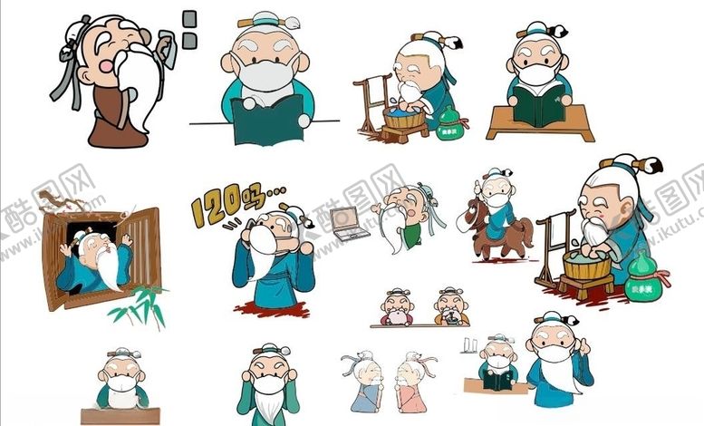 编号：95303811010126222440【酷图网】源文件下载-卡通孔子