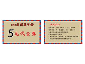 编号：01957409231224136309【酷图网】源文件下载-新华饭店名片