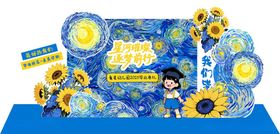 蓝色向日葵主题生日布置