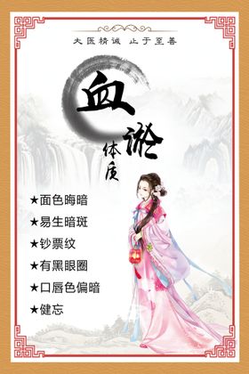 母亲节T血