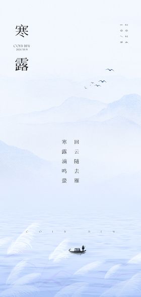 中秋高级原创海报