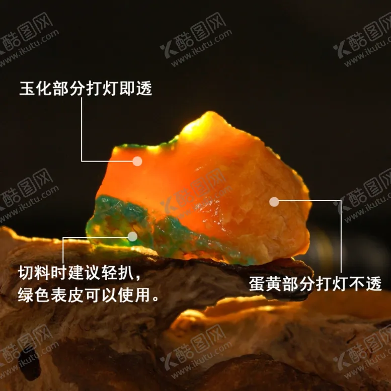 编号：93953004190813457995【酷图网】源文件下载-详情页