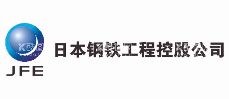 编号：55443012012315287601【酷图网】源文件下载-日本钢铁工程控股公司logo