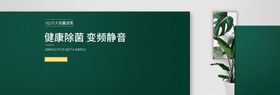 变频静音洗衣机