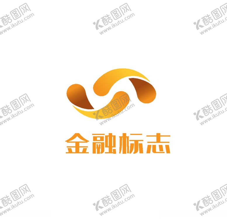 编号：96992809250756142469【酷图网】源文件下载-金融logo