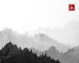 水墨山