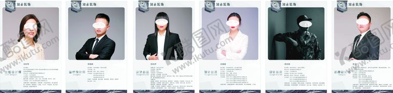 编号：35216612151235381226【酷图网】源文件下载-室内设计师简介