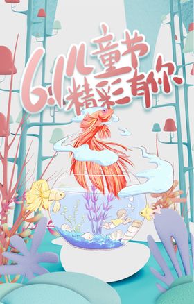 家风小剧场有你更精彩舞台背