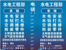 灯箱