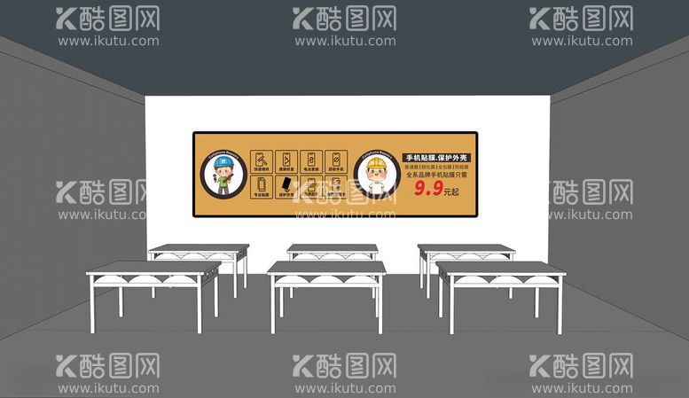 编号：50322011300254503611【酷图网】源文件下载-手机维修海报灯箱展板图片