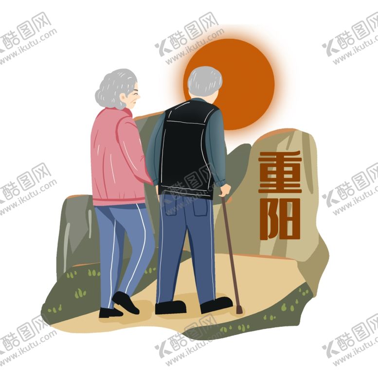 编号：78777809180911384842【酷图网】源文件下载-重阳节老人登高看夕阳素材