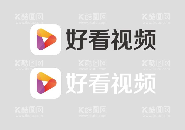 编号：10567809141821208760【酷图网】源文件下载-好看视频logo