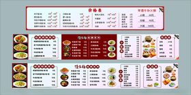 热干面馆价格表