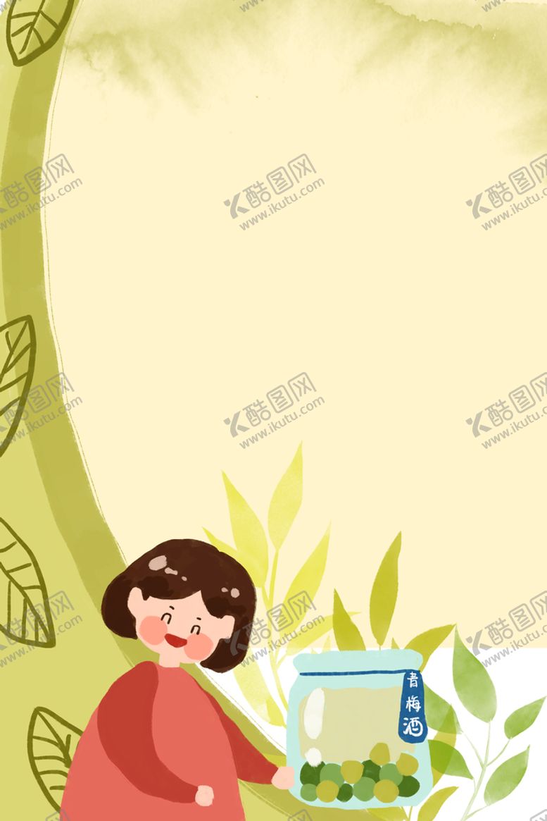 编号：59450110182128547879【酷图网】源文件下载-芒种             