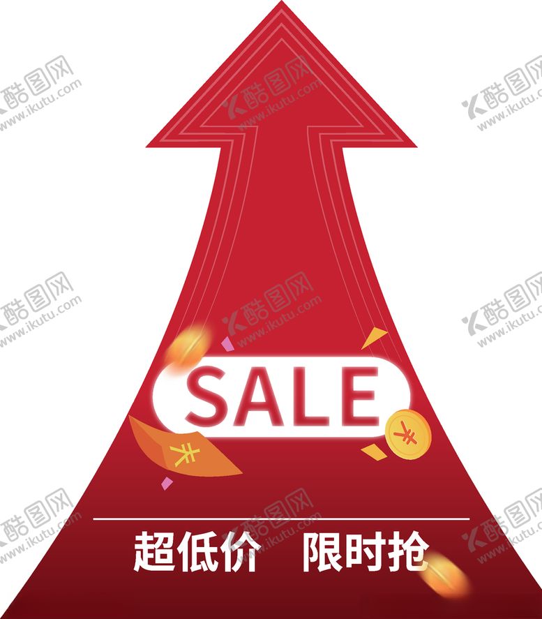 编号：51639804200147312978【酷图网】源文件下载-超低价限时抢