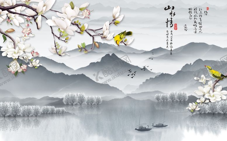 编号：70250909181129128689【酷图网】源文件下载-山水情工笔花鸟电视背景墙