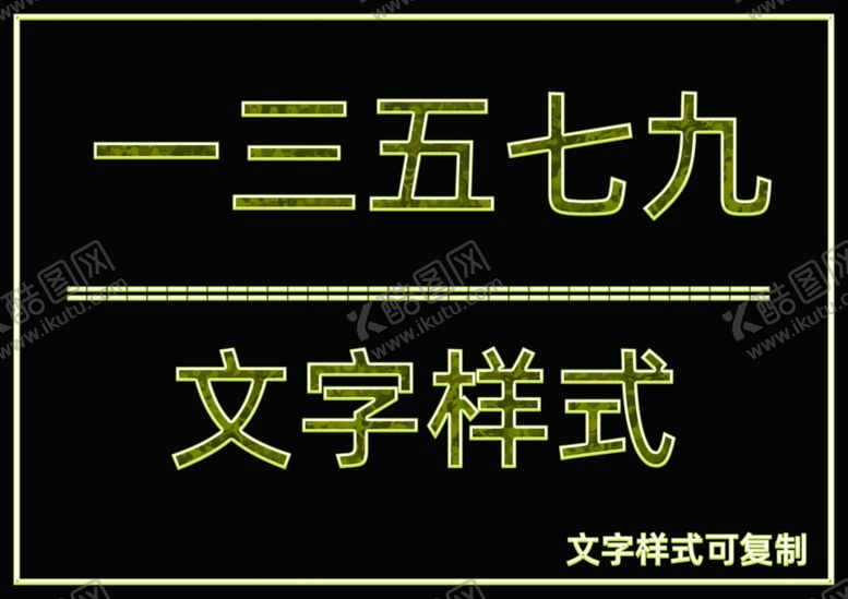 编号：25776709250122276400【酷图网】源文件下载-水晶质感花纹样式