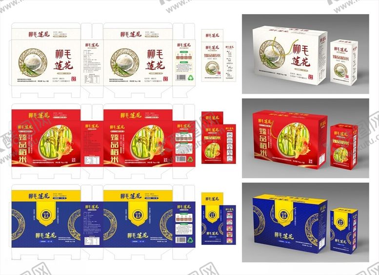 编号：67547504081312388010【酷图网】源文件下载-大米包装东北大米大箱加小盒