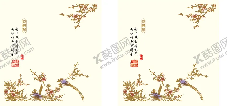 编号：93842610060123429523【酷图网】源文件下载-喜鹊上枝头