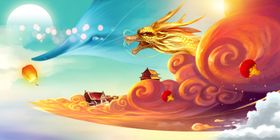 金龙海报龙