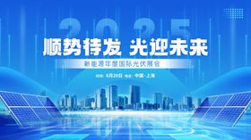 顺势发光迎接未来城市