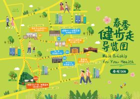 导览图打卡地图海报